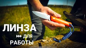 НОЖ в ЛИНЗУ | ТАК-ЛИ ХОРОШ? | ЙЕТИ и КОЛИБРИ. ТЕСТЫ