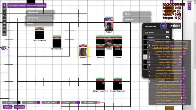Благословенны хранители мира | Настольная ролевая игра Dragon Age | Глава 119 смотреть онлайн