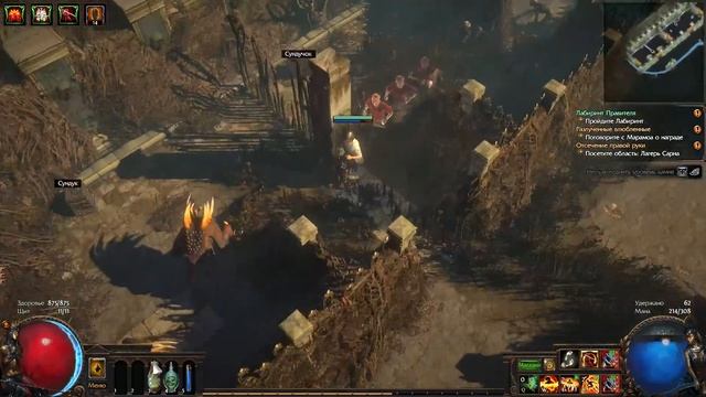 Path of Exile Мощща без ничего. смотреть онлайн