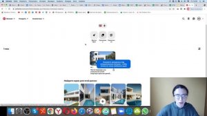 Как самостоятельно создать новую доску на пинтерест? Новая доска в Pinterest