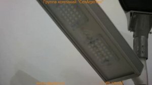 Уличный светодиодный светильник 100 Вт