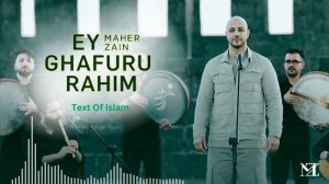 Maher Zain - Ey Ghafuru Rahim || Kurdish Music Video || ماهر زين - يا غفور يا رحيم الرحمن || Ramada