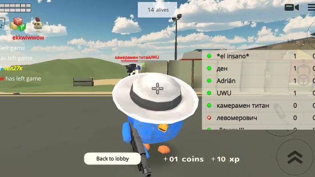 играю с шайлушай в батл рояль пап чикен ган🐓⚔🐓 смотреть онлайн