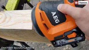 АККУМУЛЯТОРНАЯ ЭКСЦЕНТРИКОВАЯ ШЛИФМАШИНА AEG BEX 18-125