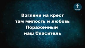 О церковь, встань! Доспехи надевай, Христианские псалмы.