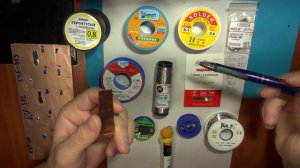 [Анонс] начала тестов мягких припоев. Методика и небольшой ликбез.