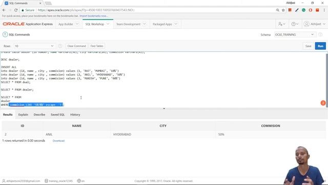 Operators: LIKE, REGEXP_LIKE(), EXISTS смотреть онлайн