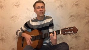 BURITO - ВЗЛЕТАЙ на гитаре, кавер
