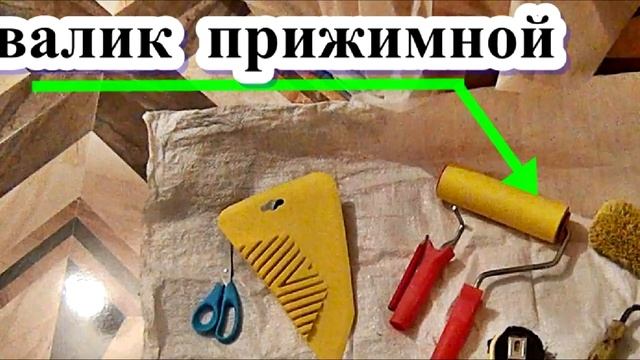 █ Как клеить ОБОИ Часть 1 /  подготовка СТЕН к ПОКЛЕЙКЕ