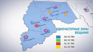 Вниманию телезрителей! Бесплатное цифровое телевещание в Костроме