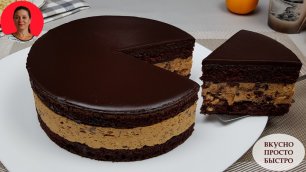 Торт Шоколадная идиллия ✧ Потрясающе вкусный торт с черносливом и орехами