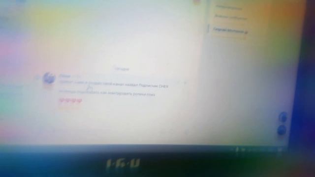 сней не отвечает вк смотреть онлайн