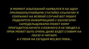 ОДНА ИДЕЯ ДЛЯ САМОДЕЛЬНОГО РЫБОЛОВНОГО КРЕСЛА...