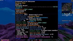 SILENT GEAR | Гайд на Артефакты и Оружие 70+ DMG | 1.19.2 McSkill