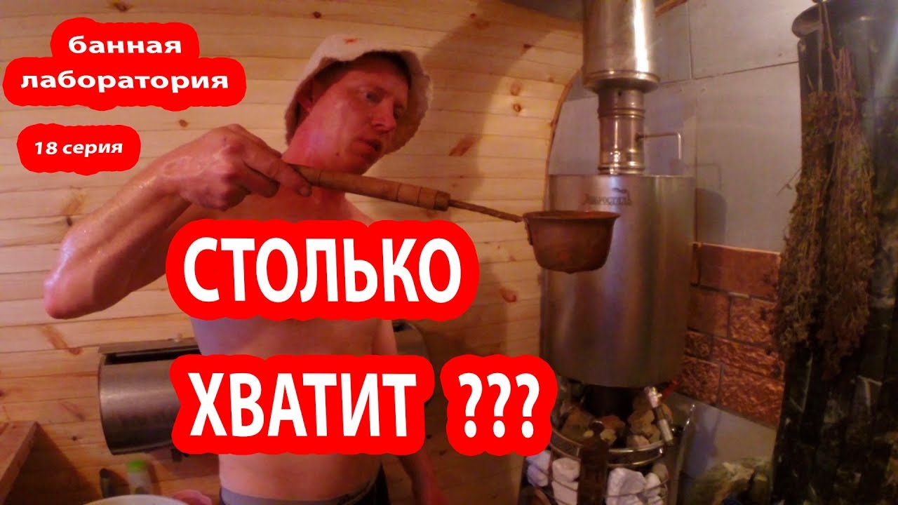 ПРИНЦЕССА В БАНЕ.  Скандальная печь для бани Добросталь Фредерика профи. Мое мнение.