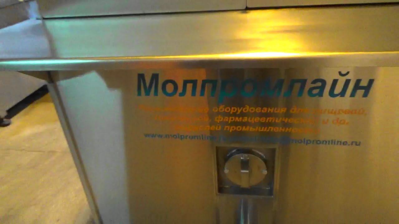 Жиротопка   плавитель жира  АРЖ 1500 v2