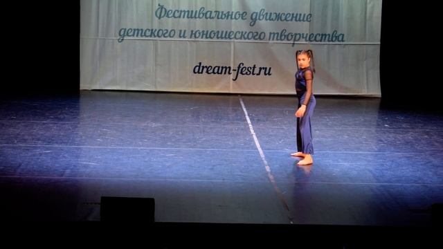 "Страшный сон" Анна Ароян смотреть онлайн