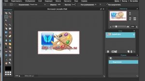 Фотошоп онлайн Pixlr Editor - Урок 1. Знакомство | Все для начинающего блогера