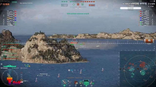 Все классы кораблей в рангах. кроме ав ! ⚓ World of Warships ⚓