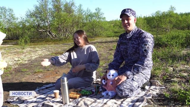 СЕВЕРНАЯ ЛЮБОВЬ