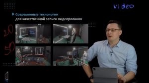 Профессиональная видеостудия — оборудование для видеосъемки  Возможности студии Видео Доска 2021