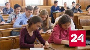 Минобрнауки утвердило концепцию преподавания обновленного курса истории в вузах - Россия 24