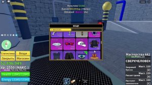 КАК ФАРМИТЬ ДЕНЬГИ В 3 МОРЕ ROBLOKS BLOKS FRUITS И PULLOT PLAY