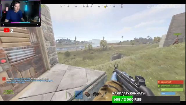 Играем в игры | RUST! СТРИМ!монтируем видос! смотреть онлайн