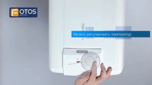 Бойлеры Атлантик