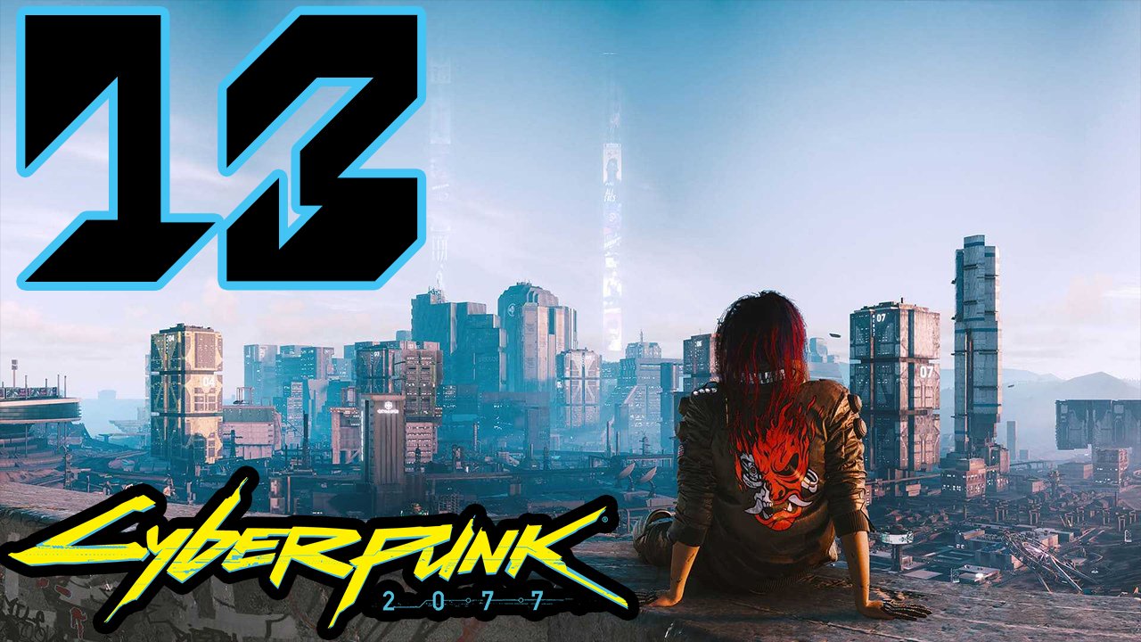 Парк Культуры в Cyberpunk 2077 #13