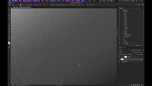 Мастер-класс в режиме самоизоляции. Ретушь. Часть первая смотреть онлайн