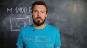 Выдержка. Фотография для начинающих. Урок 2.