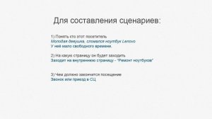 О.Касьянов  C чего начать создание правильного сайта сайта?