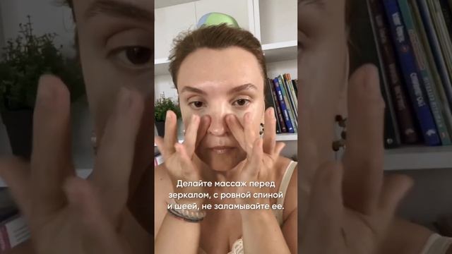 Убираем отёчность с носа #массажлицавдомашнихусловиях #массажлица