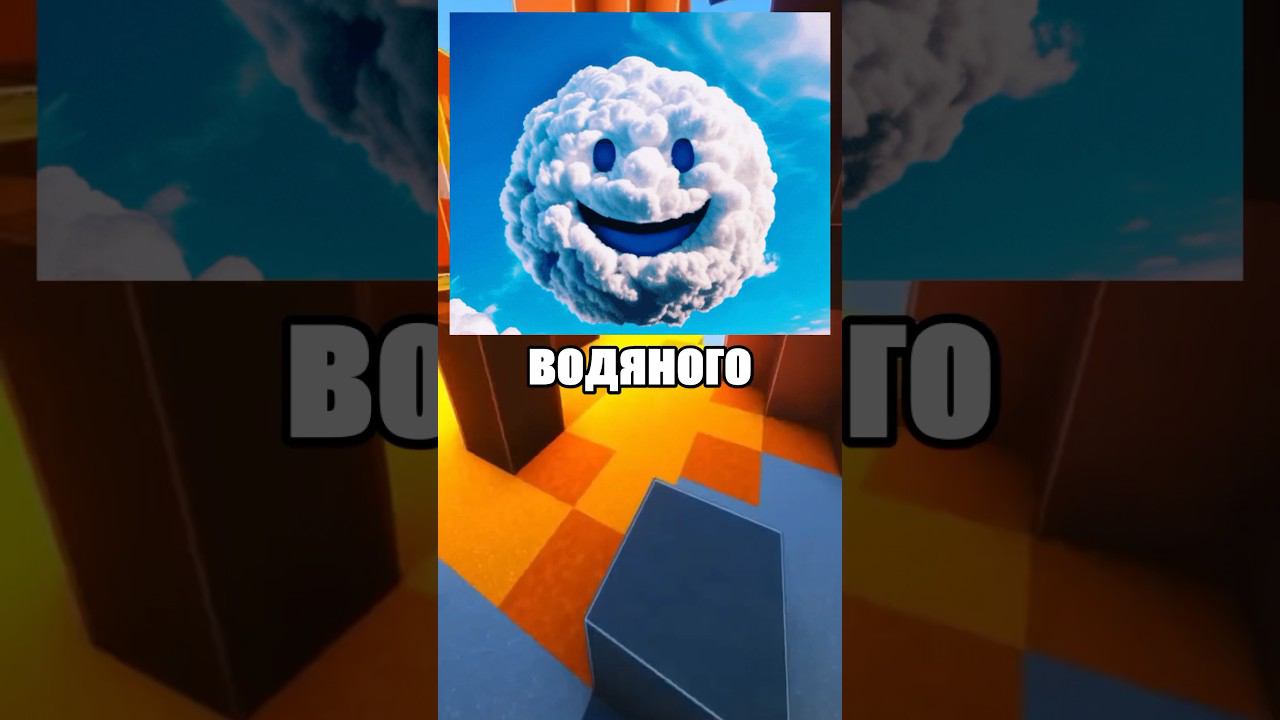 Мемный тикток 48  умнее уже некуда