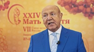 Видеорепортаж с XXIV Всероссийского научно-образовательного форума "Мать и Дитя - 2023"