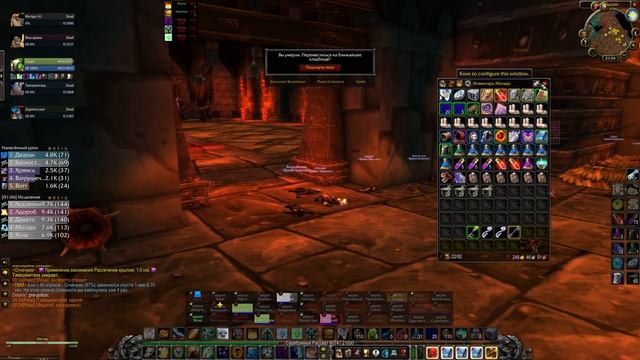 World of Warcraft Classic BVL 4k Прист (задержка 1 мин) смотреть онлайн