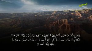 SHAYX ISMAIL AN-NURI KAHF SURASI/ШЕЙХ ИСМАИЛ АН-НУРИ СУРА АЛЬ-КАХФ