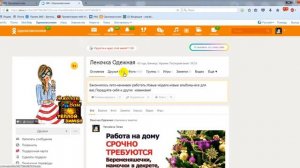 Как правильно ставить заметки в ОК, отмечать и приглашать эффективно
