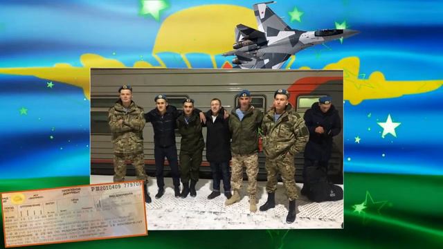 Встреча сына 2019 год!Дембель. смотреть онлайн