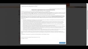 Отбасы банк. Видеоинструкция "Пополнение депозита в Отбасы банке за счёт ЕПВ".