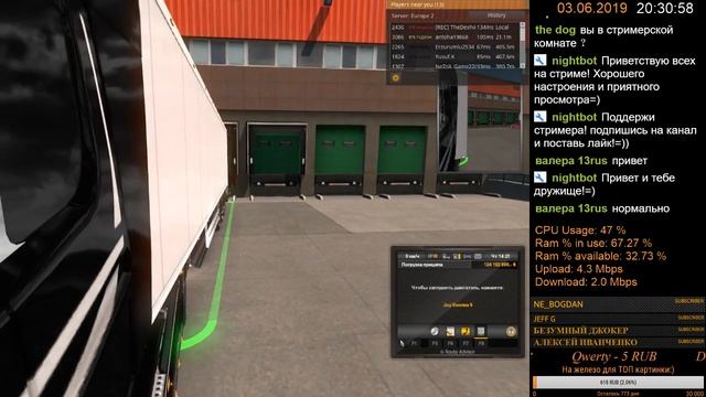 Euro Truck Simulator 2 МР №91 Шоферская доля - крути рулевое:))
