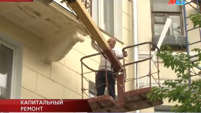 Более 500 многоэтажек отремонтируют в регионе до конца этого года по программе капремонта смотреть онлайн