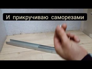 Самый надежный способ соединить потолочные профиля