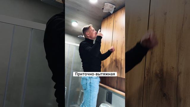 Приточно-вытяжная вентиляция🔥