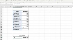 "Математические функции СУММ и СУММЕСЛИ"