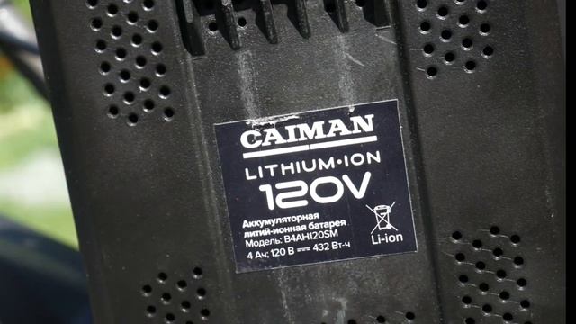 Газонокосилка аккумуляторная Caiman Nero 52CTi #обзор#каквыбратьгазонокосилку