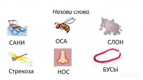 Автоматизация звука С