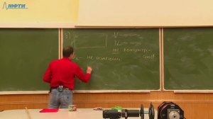 Лекция №9 по курсу "Термодинамика и молекулярная физика" (Гавриков А.В.)