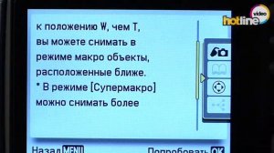 Видеообзор Olympus SZ-14.mp4